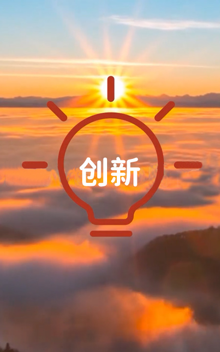 东升国际食品股份有限公司